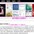 曾道道人资料免费大全195期